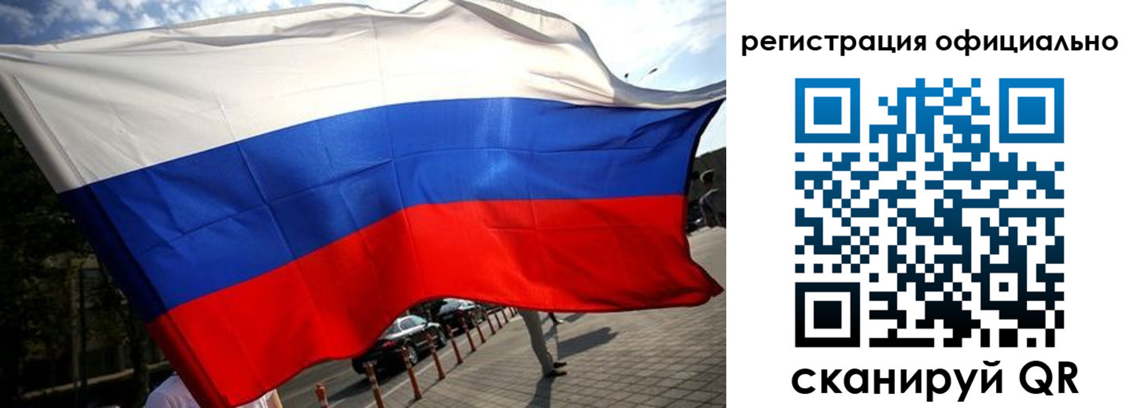 временная регистрация собственник в Полярных Зорях