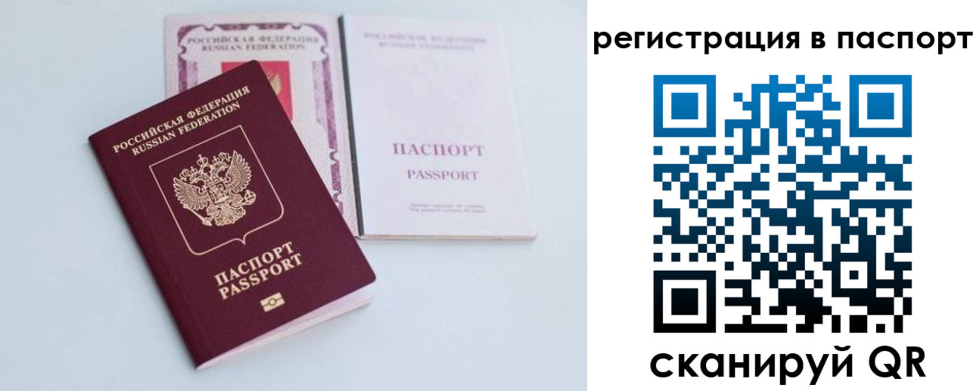 регистрация для дет. сада в Полярных Зорях