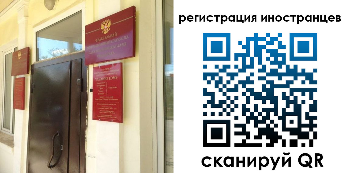 пропишу в квартире в Полярных Зорях